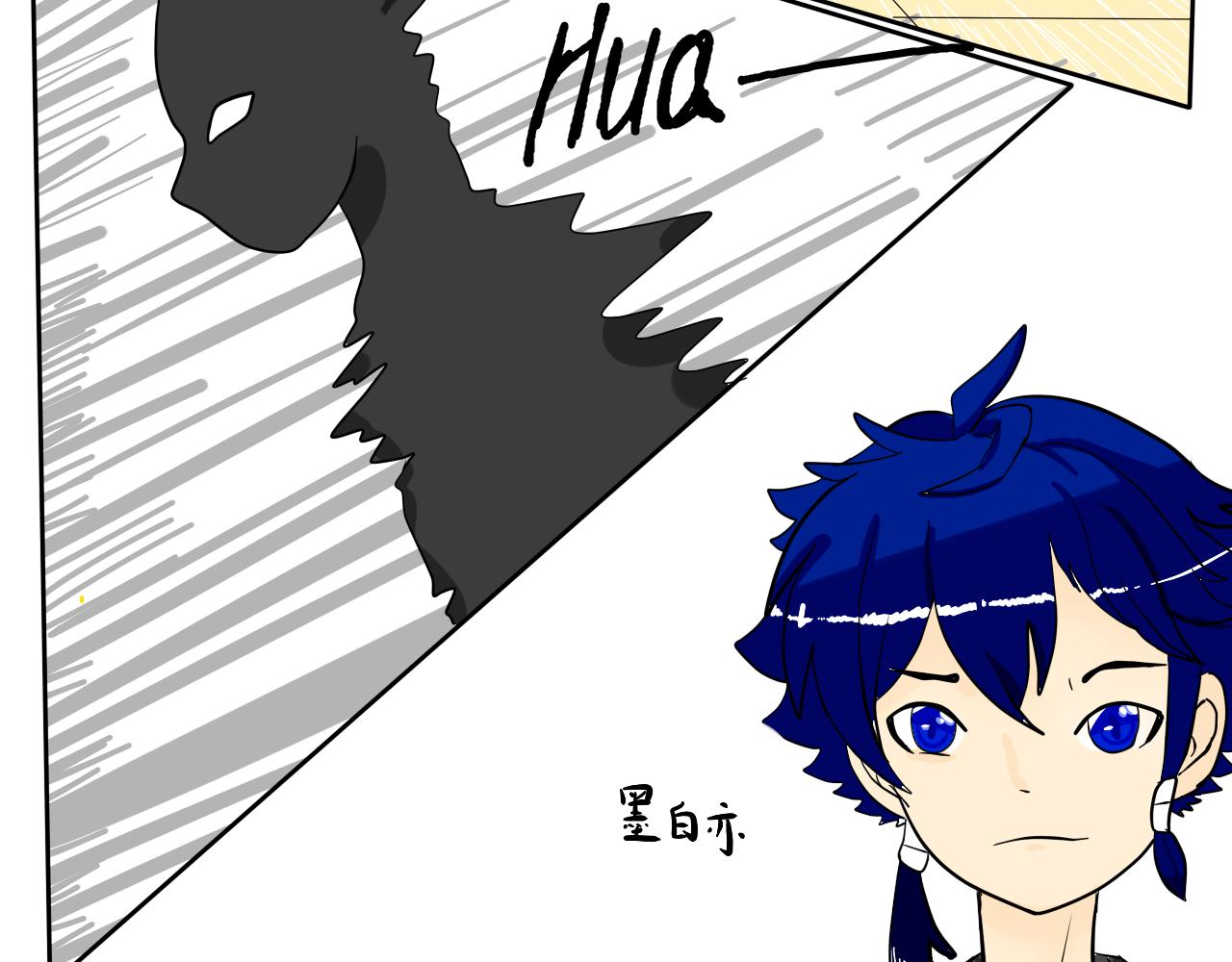 《法灵传》争锋相对（重绘版） 第6页
