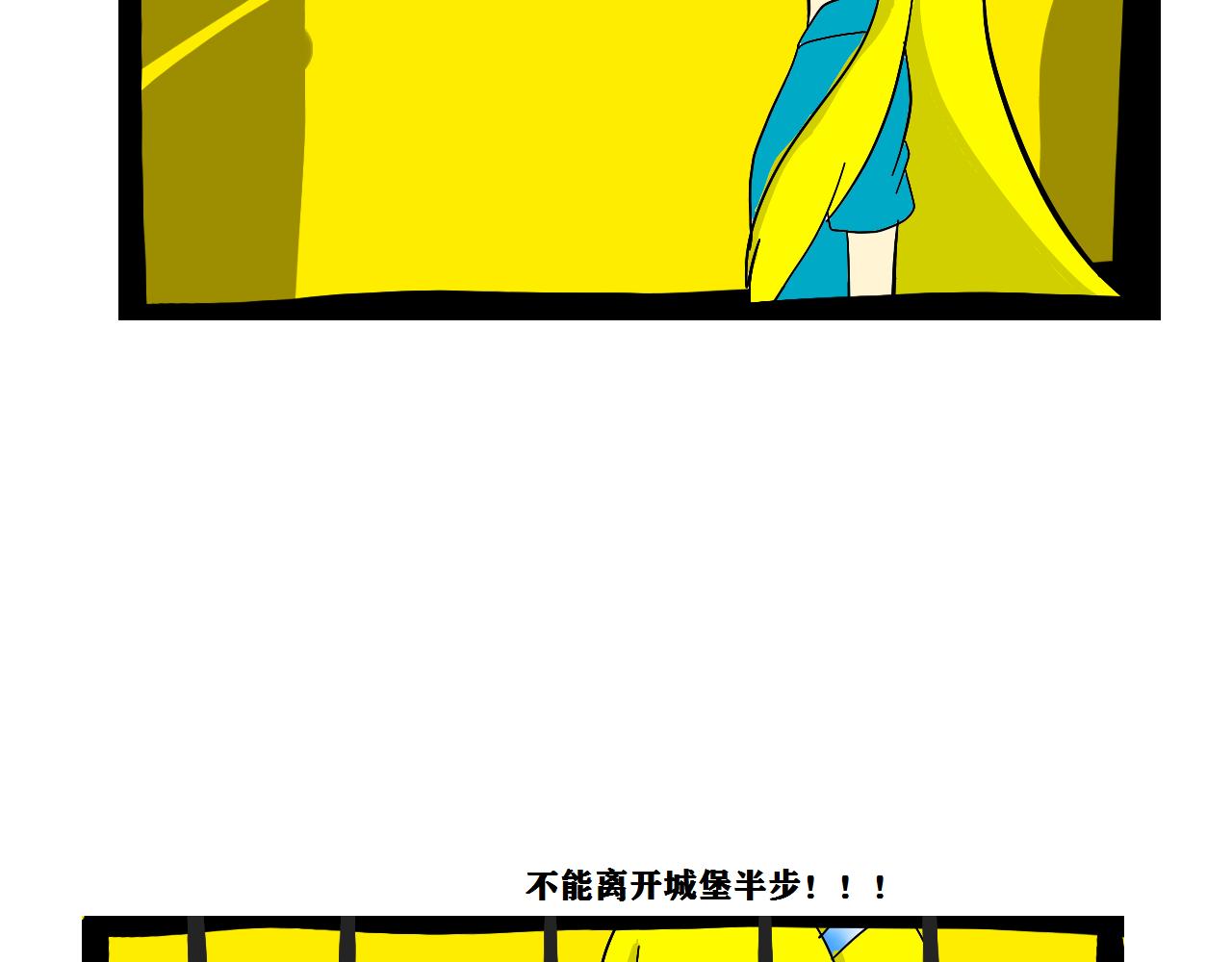 《法灵传》主线开始 第17页