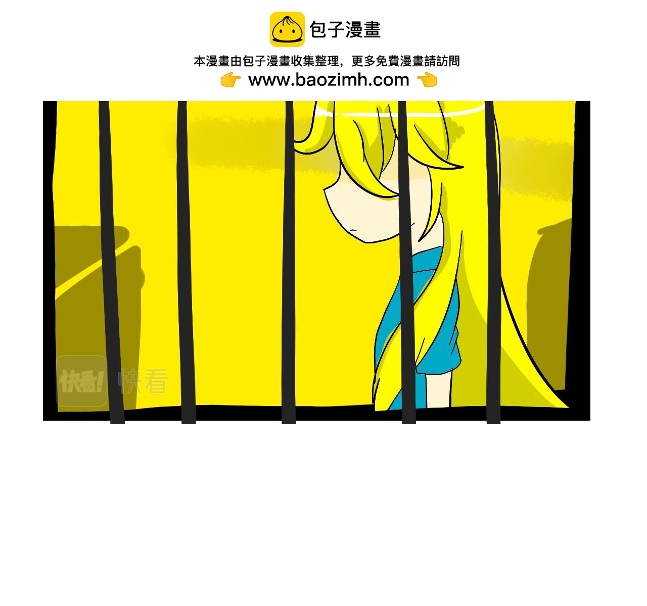 《法灵传》主线开始 第18页