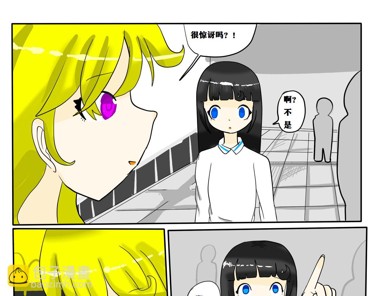 《法灵传》主线开始 第21页
