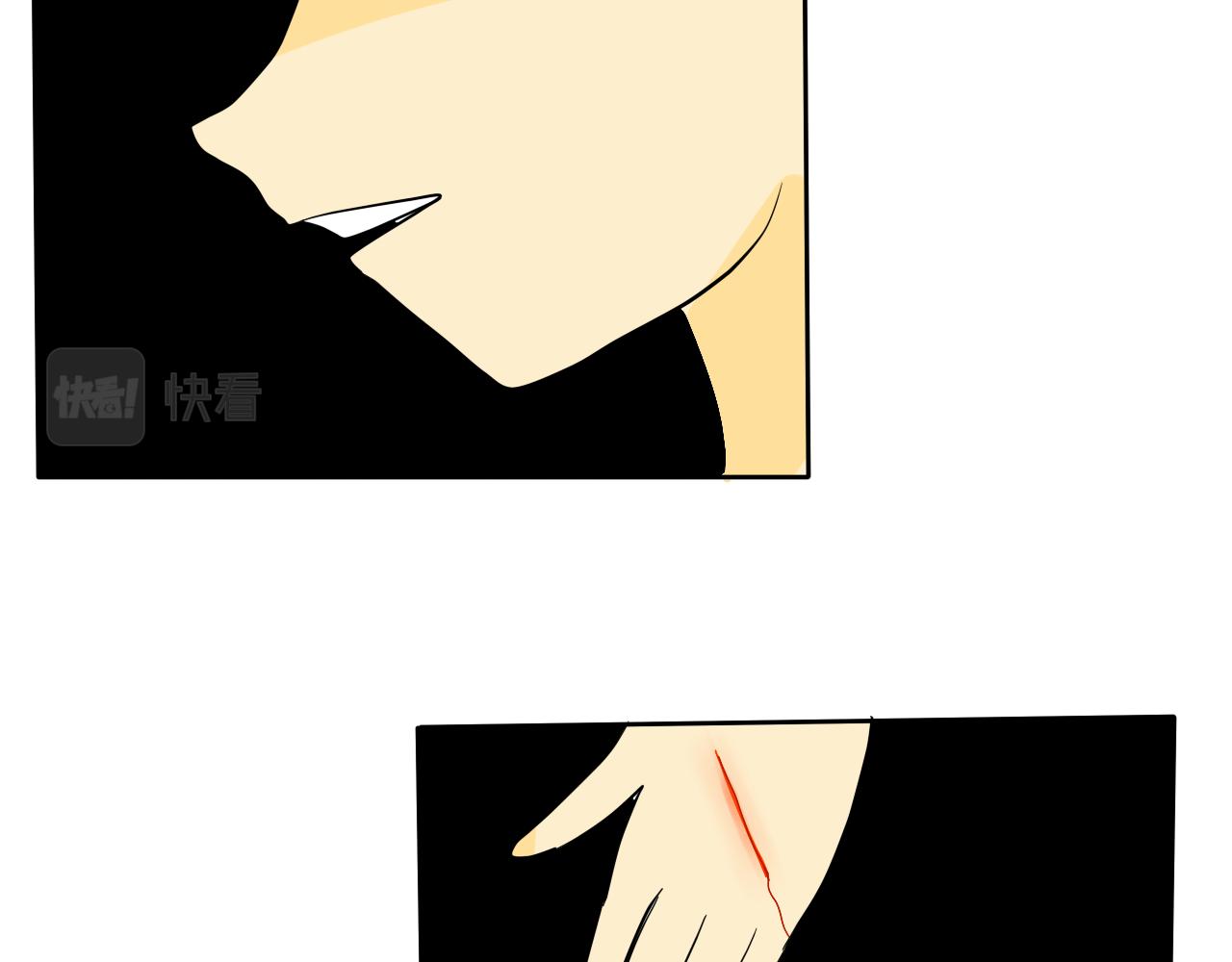 《法灵传》主线开始 第24页
