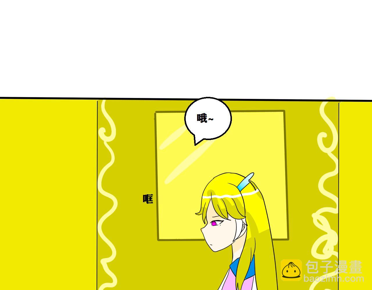 《法灵传》主线开始 第37页