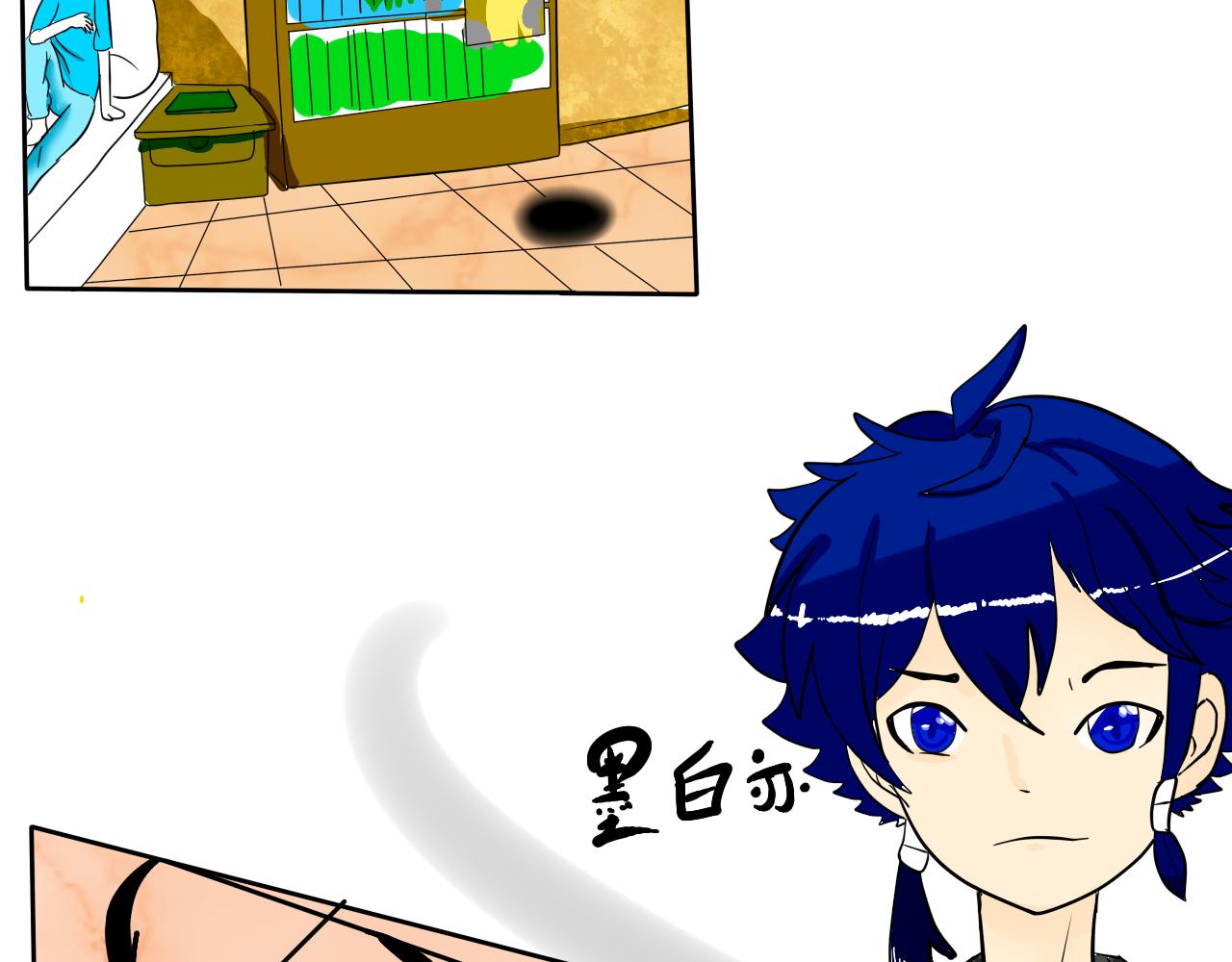 《法灵传》NO.4争锋相对 第16页
