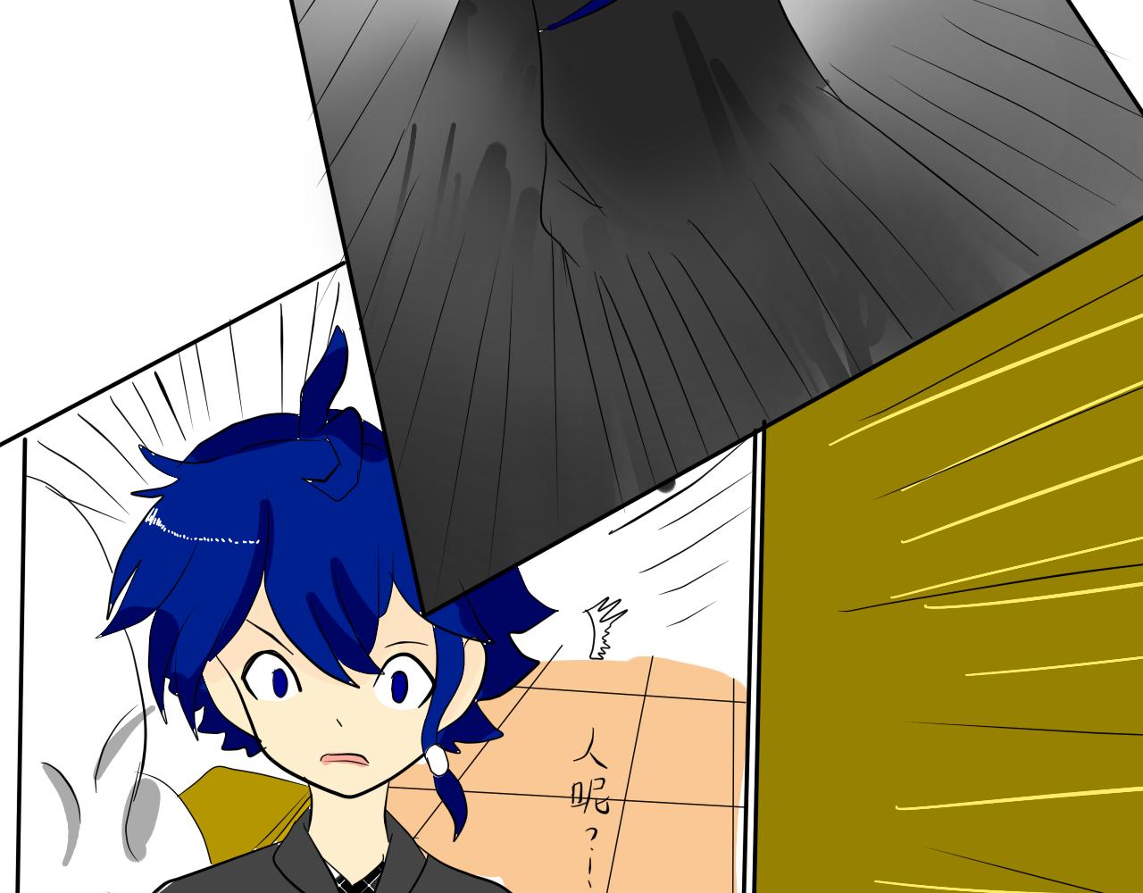 《法灵传》NO.4争锋相对 第23页