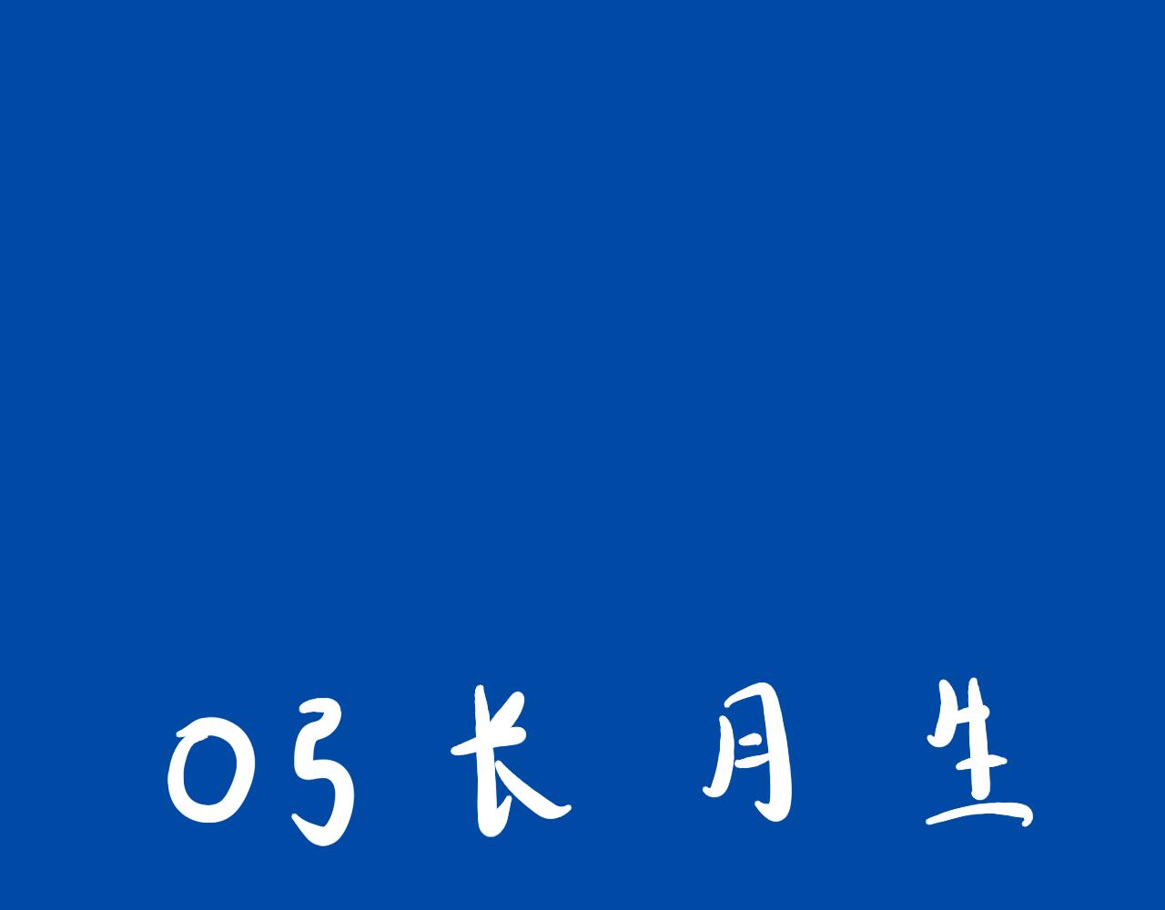 《法灵传》NO.4争锋相对 第37页