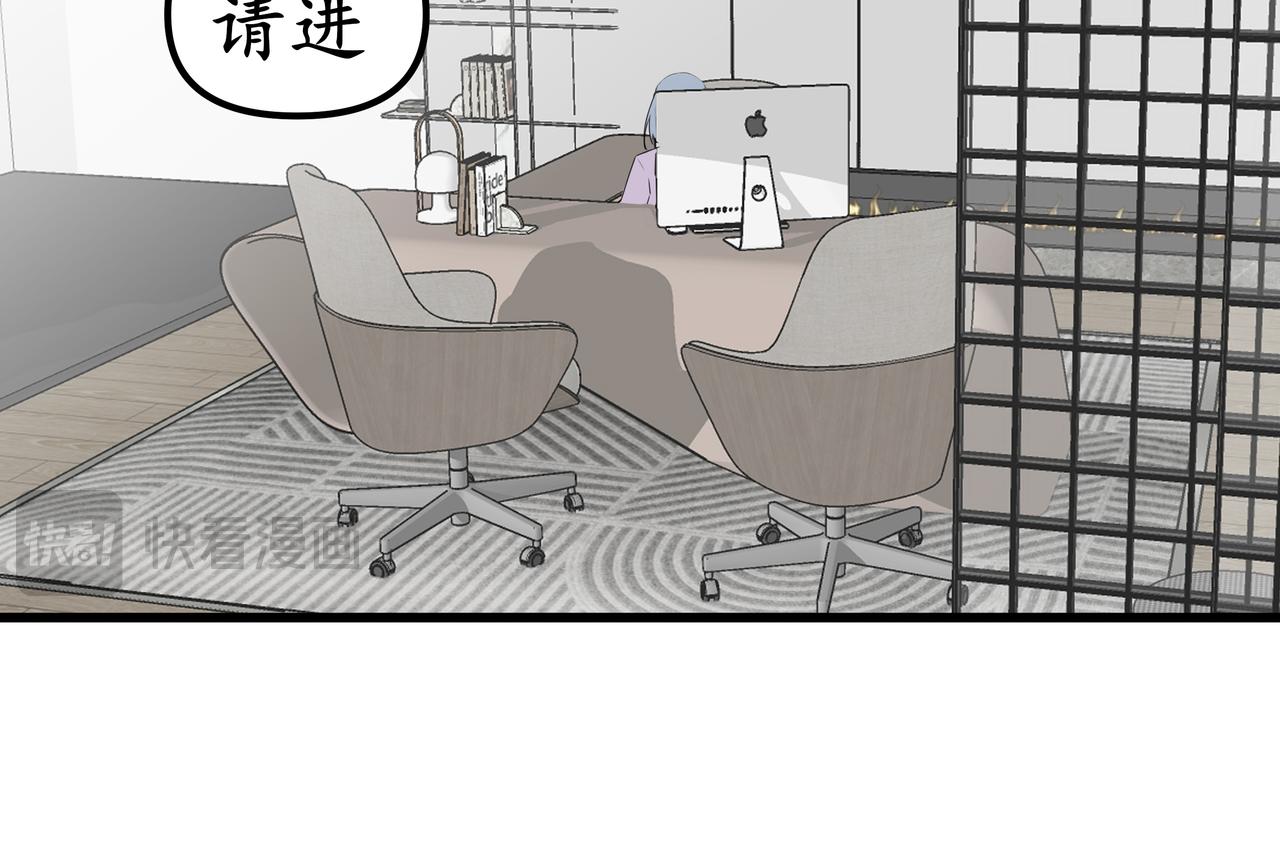 《今夜无风》我的朋友是嫌疑人？ 第24页