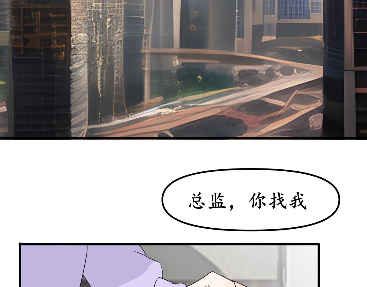 《今夜无风》我的朋友是嫌疑人？ 第4页