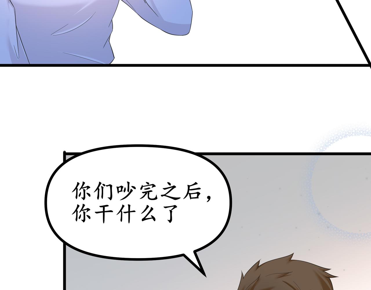 《今夜无风》她和她 第16页