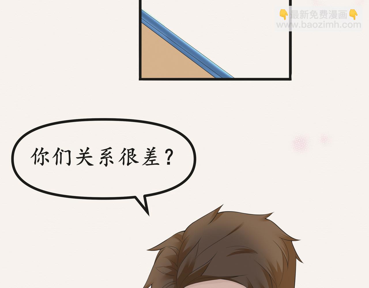 《今夜无风》她和她 第26页