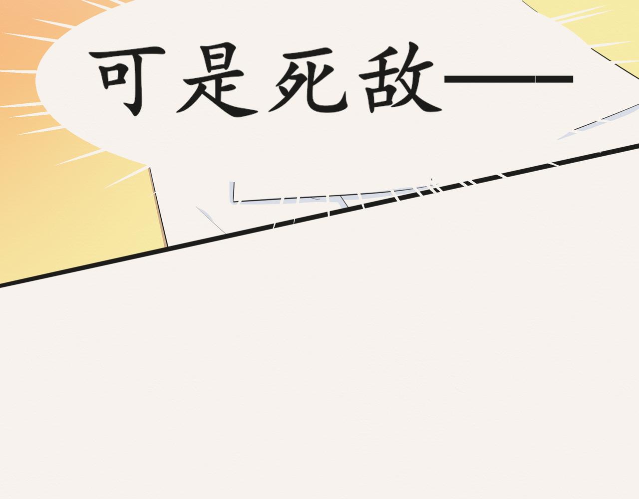 《今夜无风》她和她 第31页