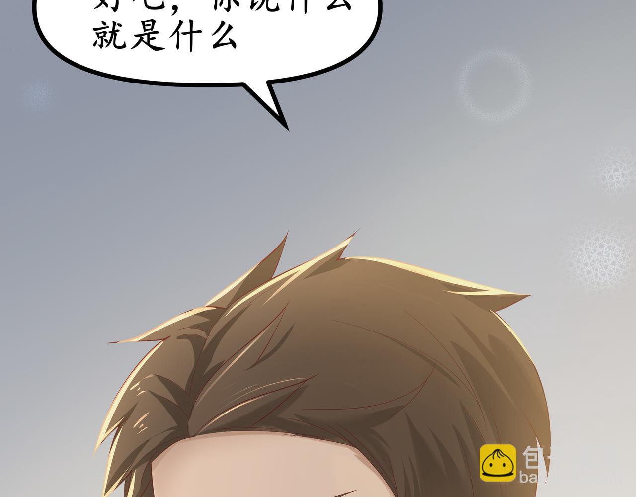 《今夜无风》她和她 第35页