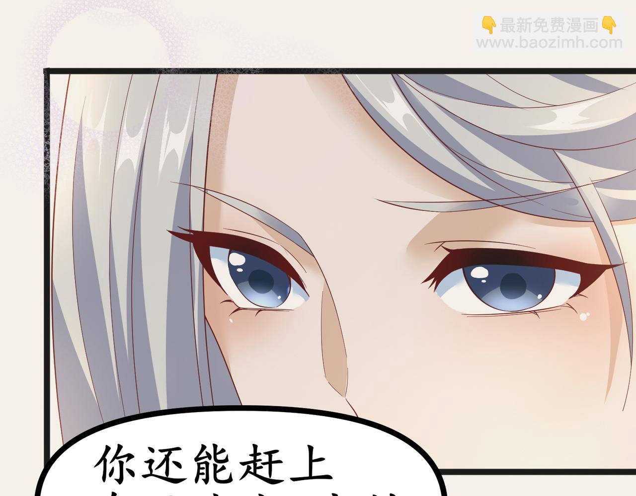 《今夜无风》她和她 第48页