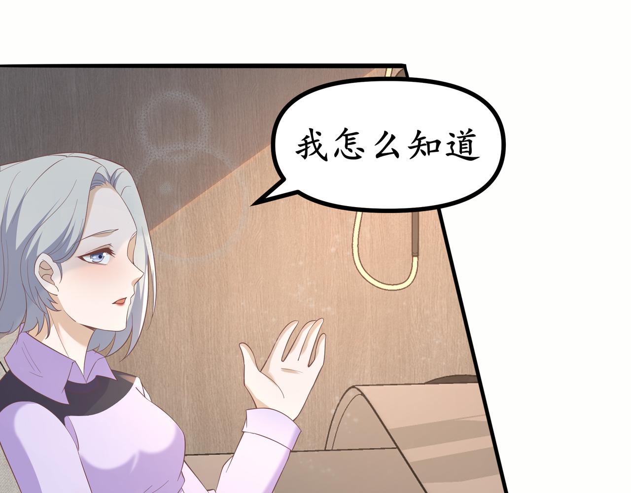 《今夜无风》她和她 第7页