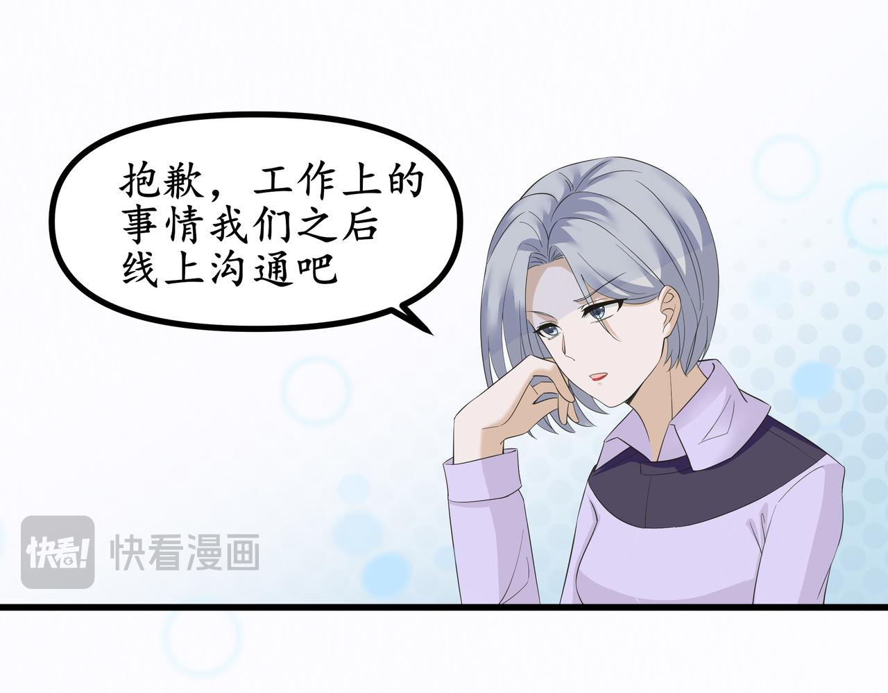 《今夜无风》原因 第12页