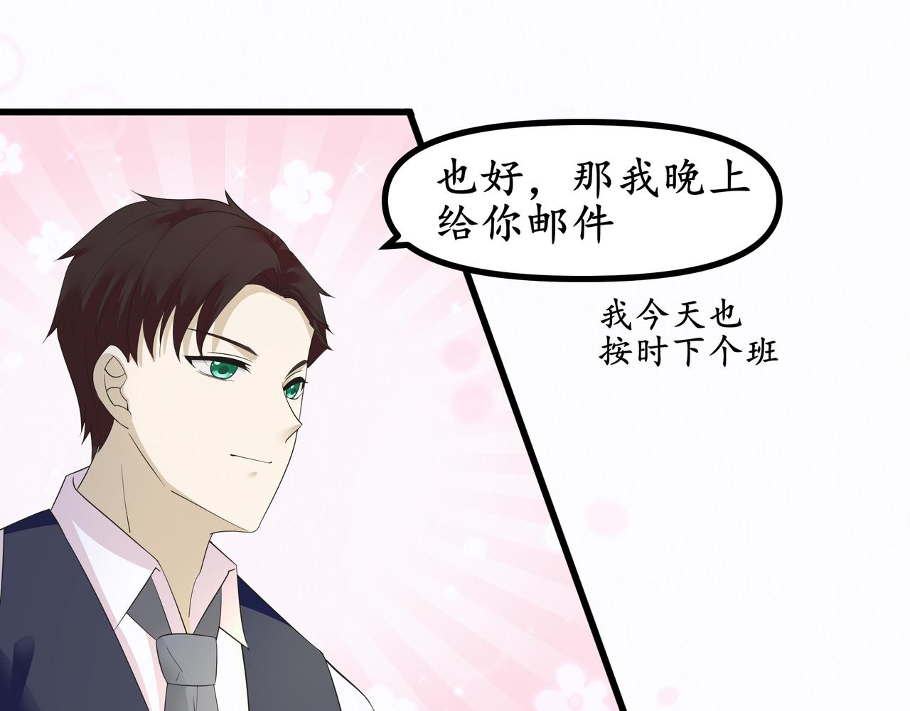 《今夜无风》原因 第13页