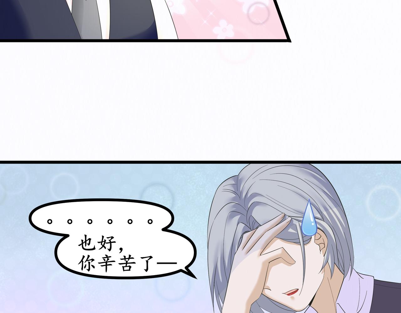 《今夜无风》原因 第14页