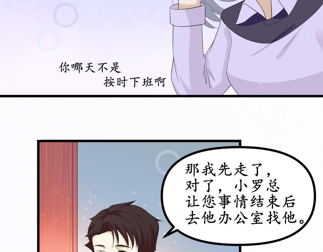《今夜无风》原因 第15页