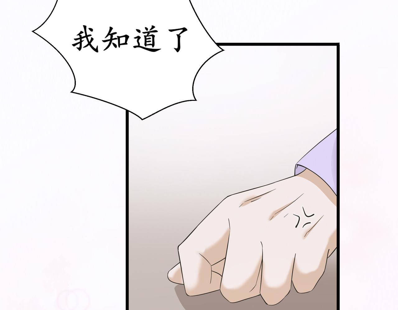 《今夜无风》原因 第17页