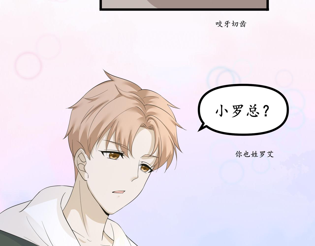 《今夜无风》原因 第18页