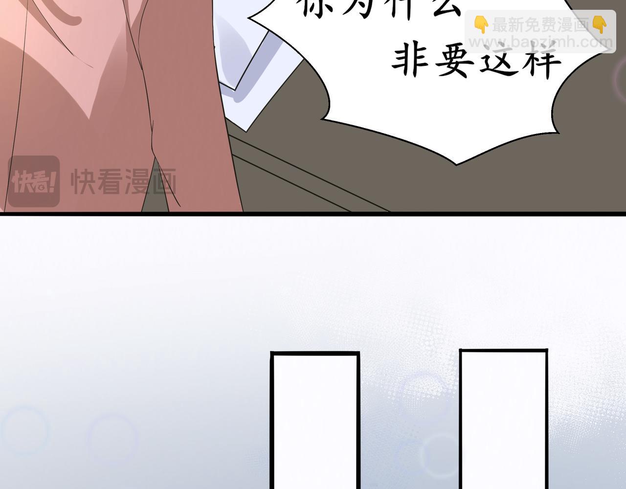 《今夜无风》原因 第28页