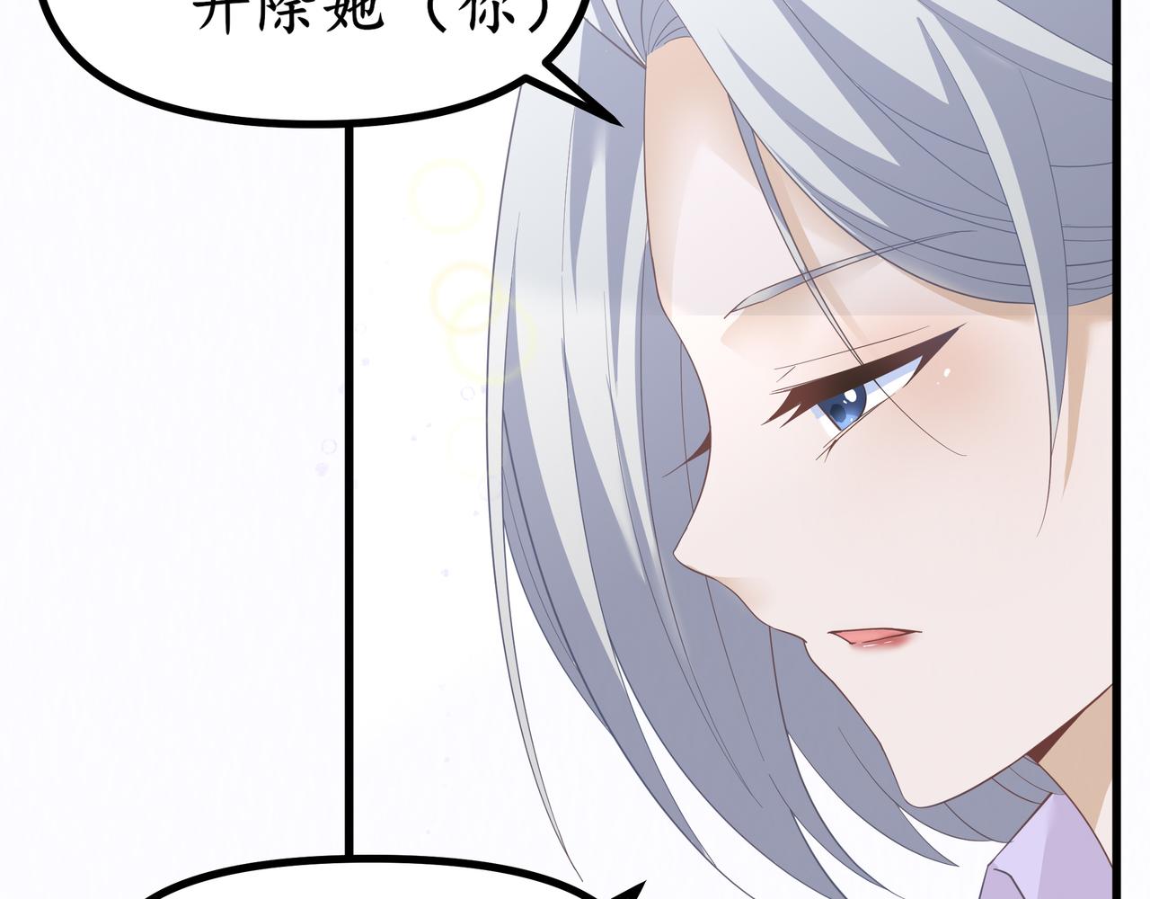 《今夜无风》原因 第36页