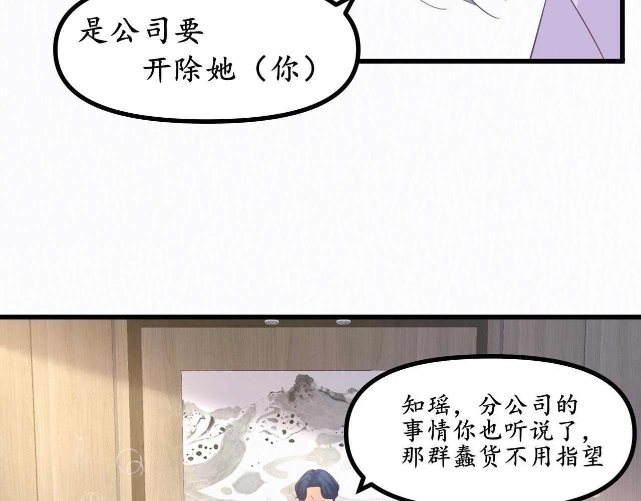《今夜无风》原因 第37页