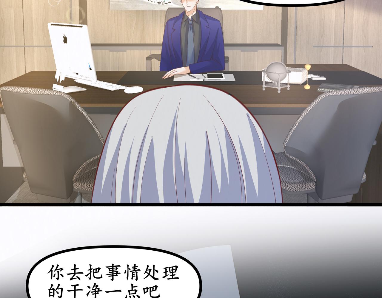 《今夜无风》原因 第38页