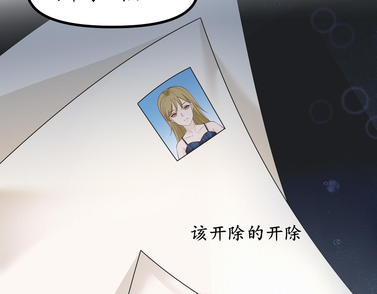 《今夜无风》原因 第39页