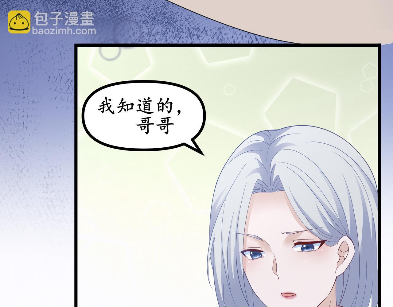 《今夜无风》原因 第41页
