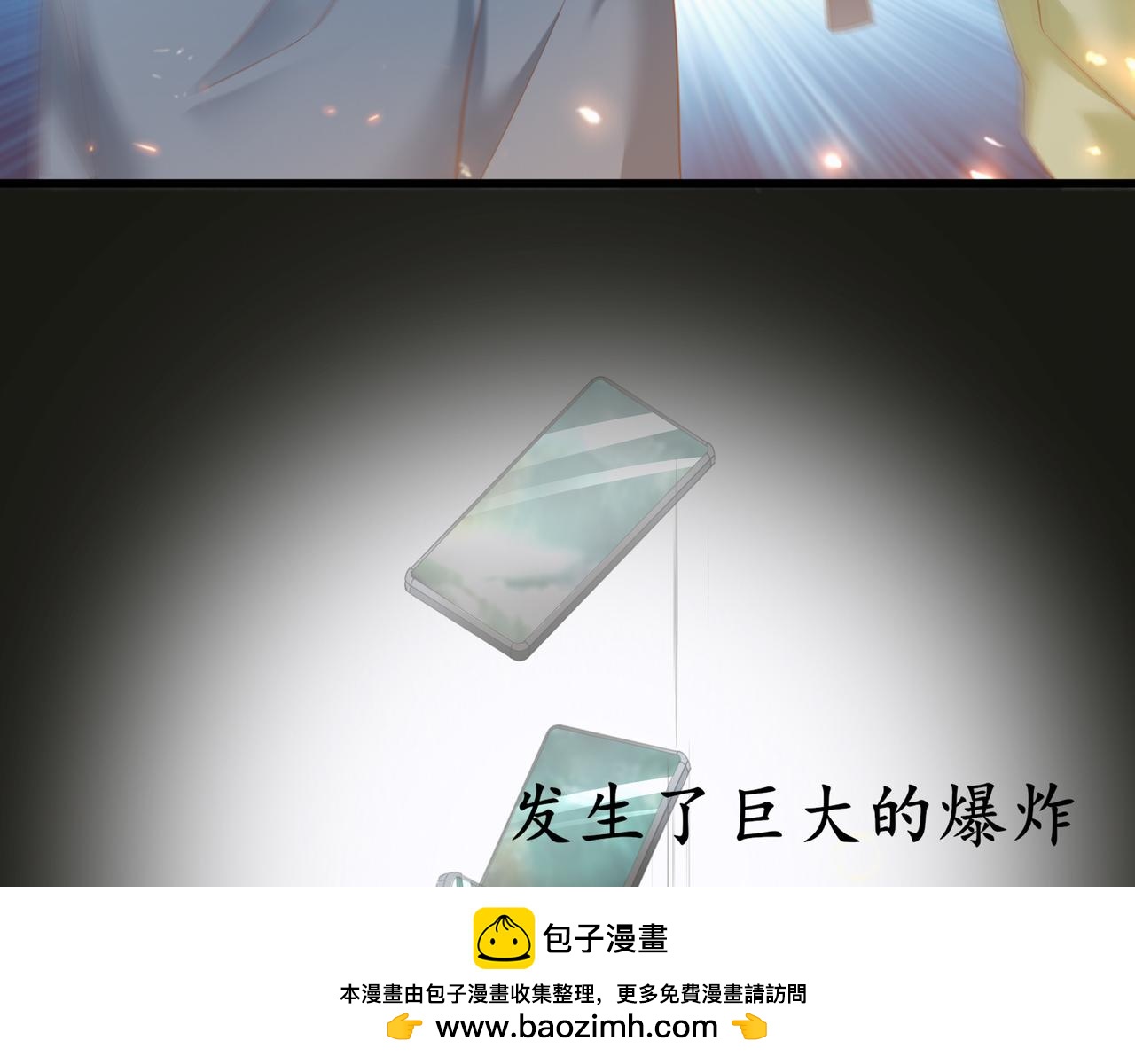 《今夜无风》原因 第50页