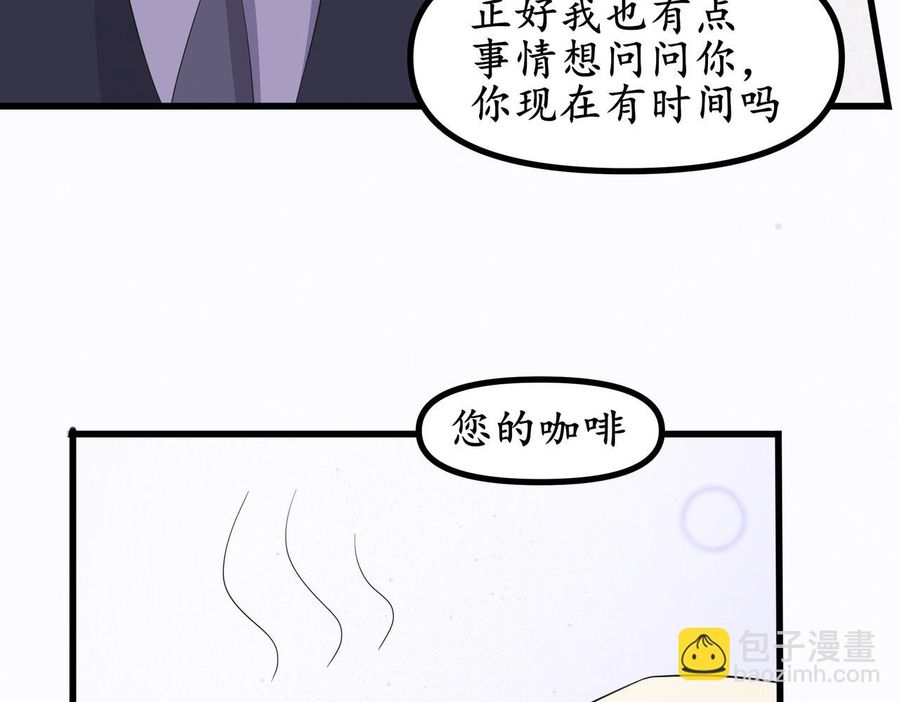 《今夜无风》原因 第5页