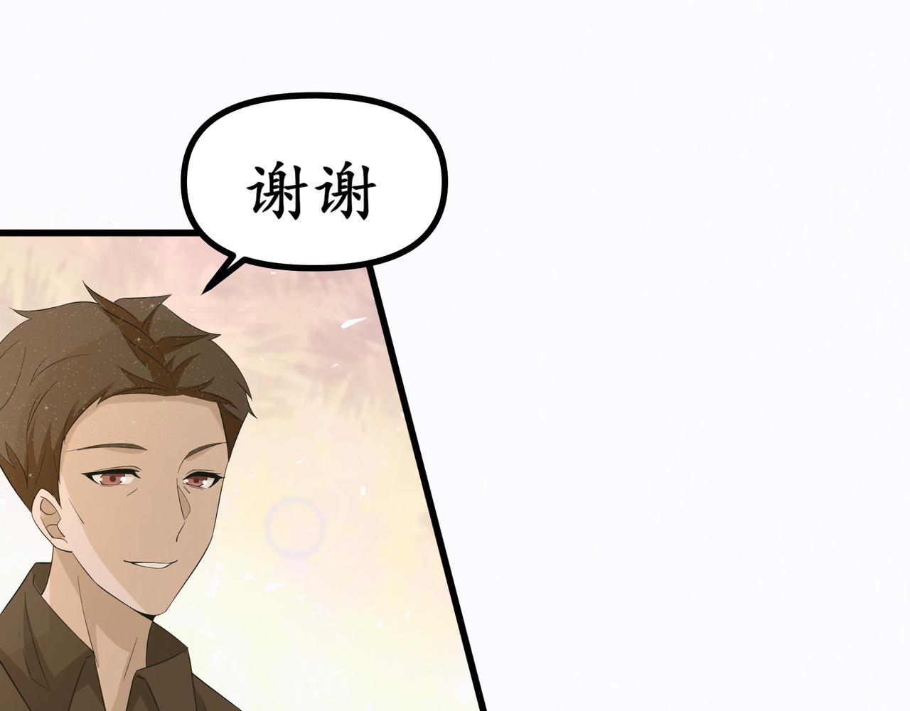 《今夜无风》原因 第8页