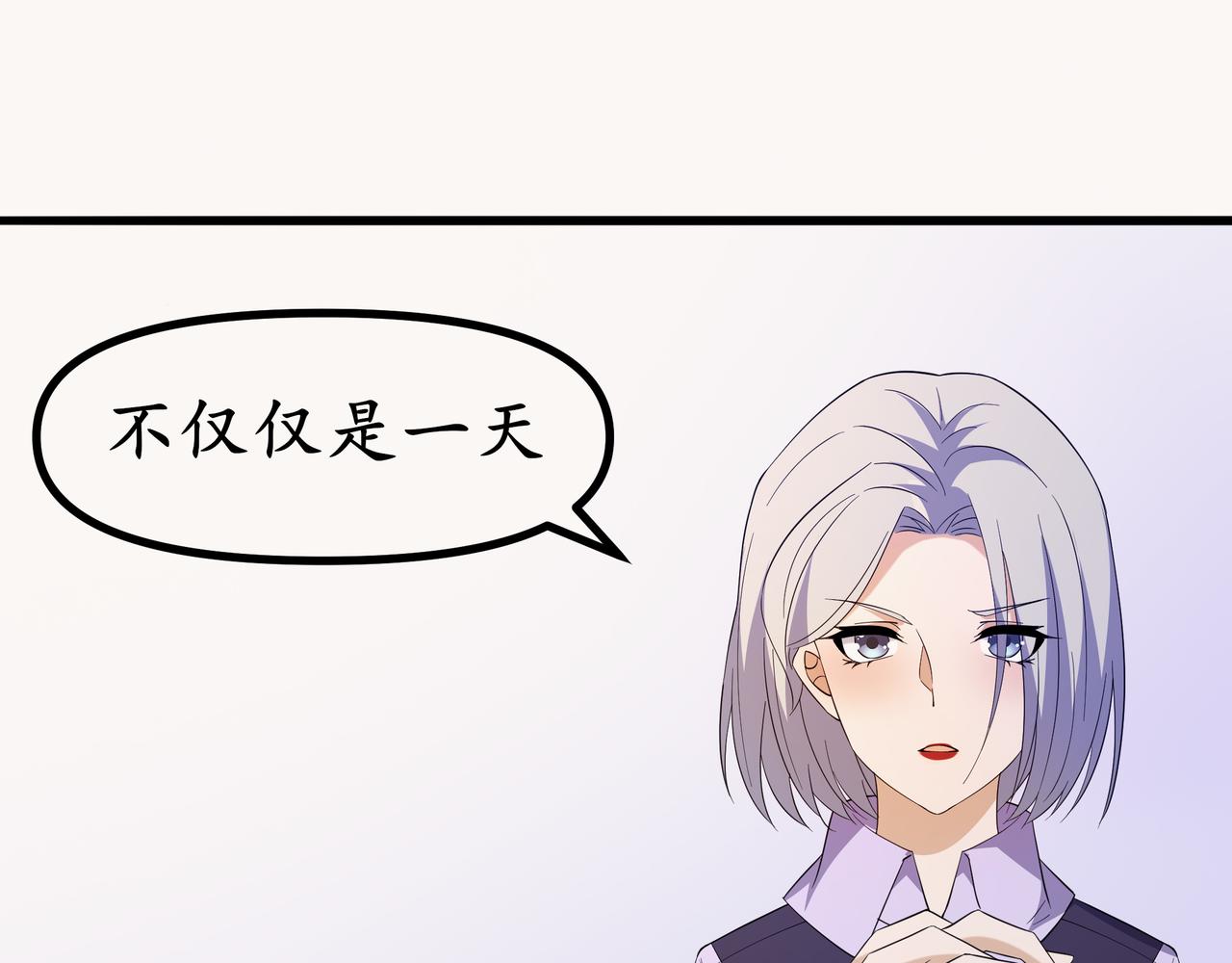 《今夜无风》哪怕是我 第23页