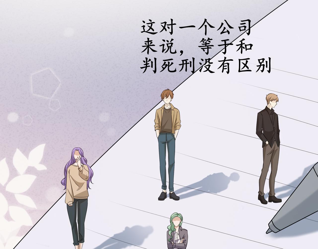 《今夜无风》哪怕是我 第29页