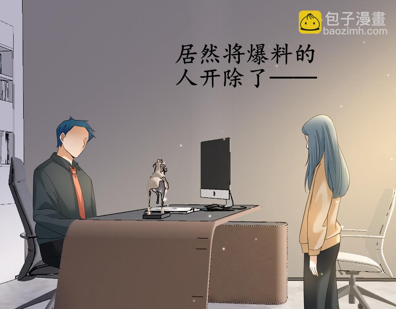 《今夜无风》哪怕是我 第33页