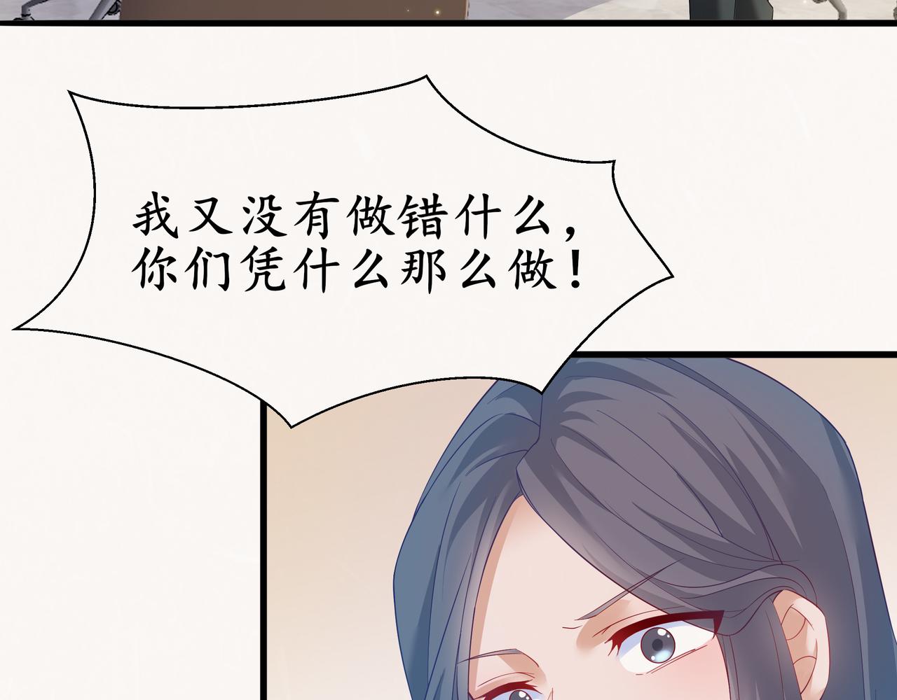 《今夜无风》哪怕是我 第34页
