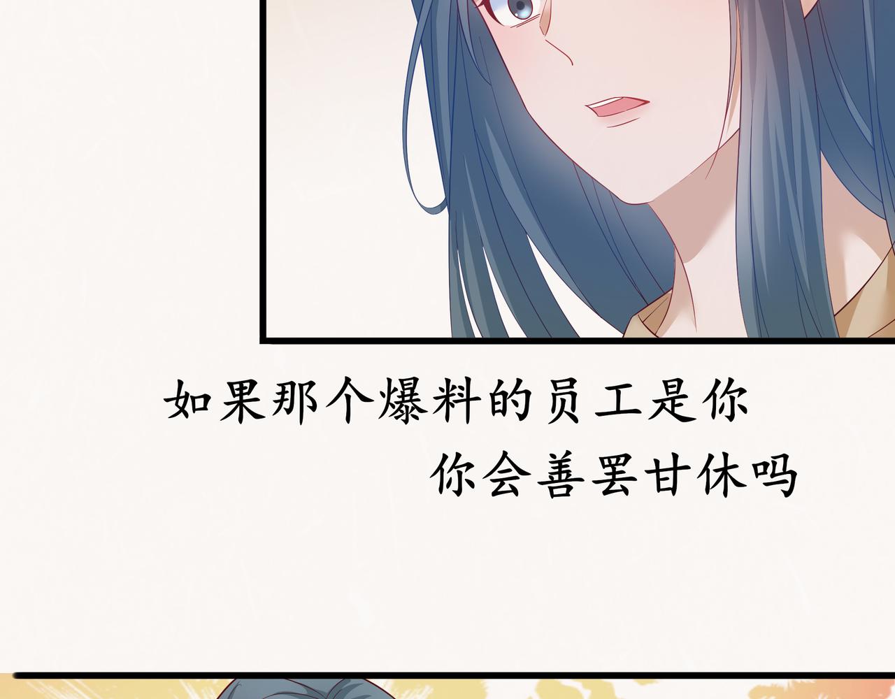 《今夜无风》哪怕是我 第35页