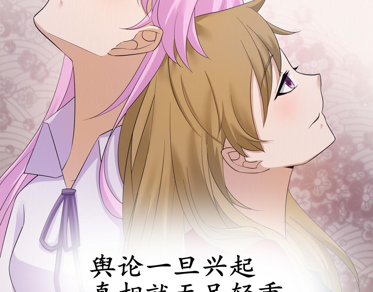 《今夜无风》哪怕是我 第49页