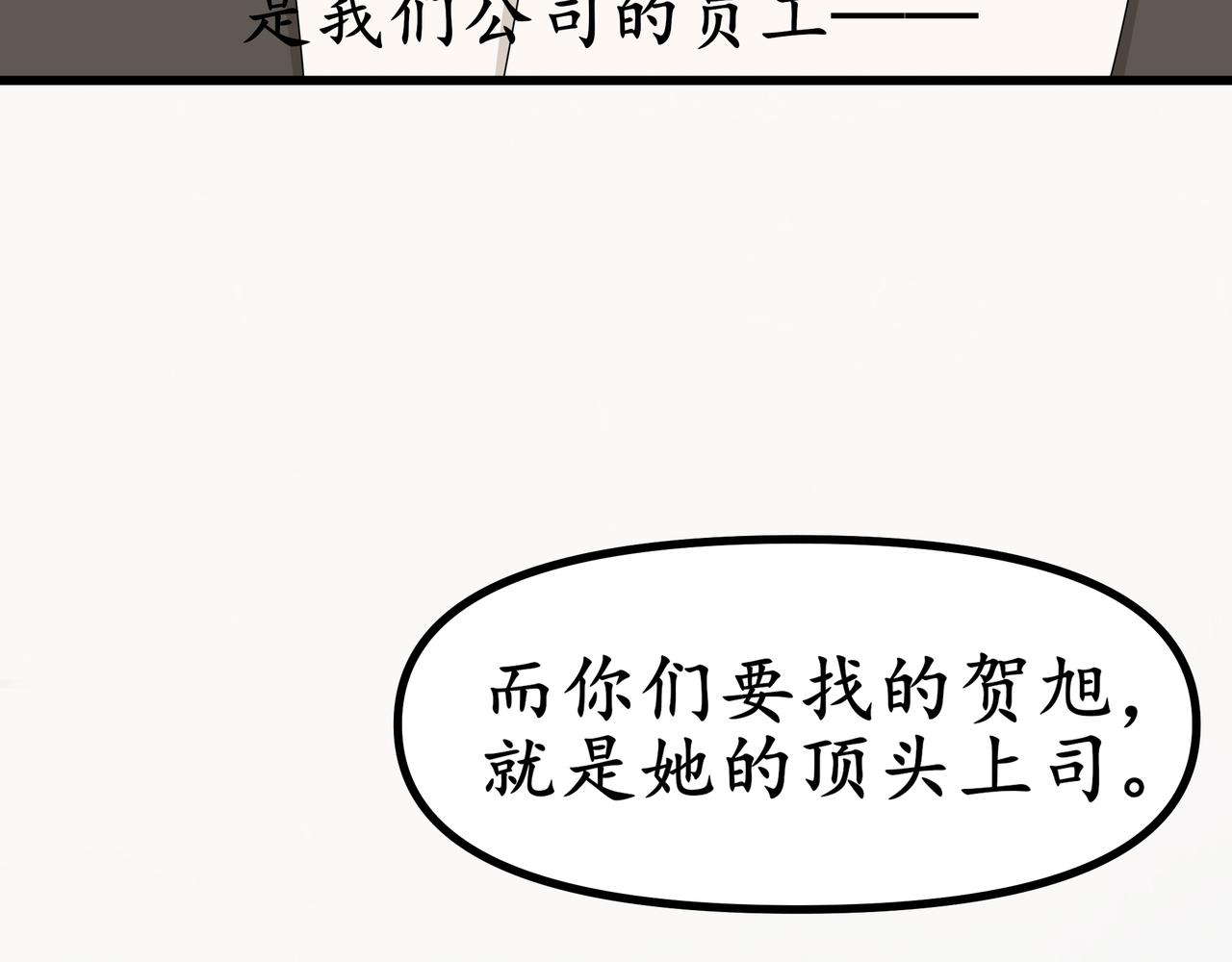《今夜无风》哪怕是我 第7页