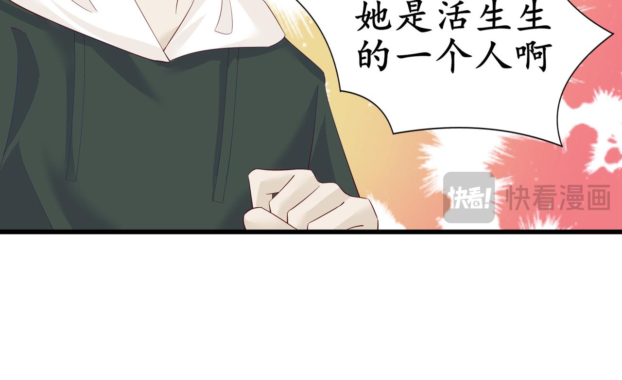 《今夜无风》愤怒和交易 第11页