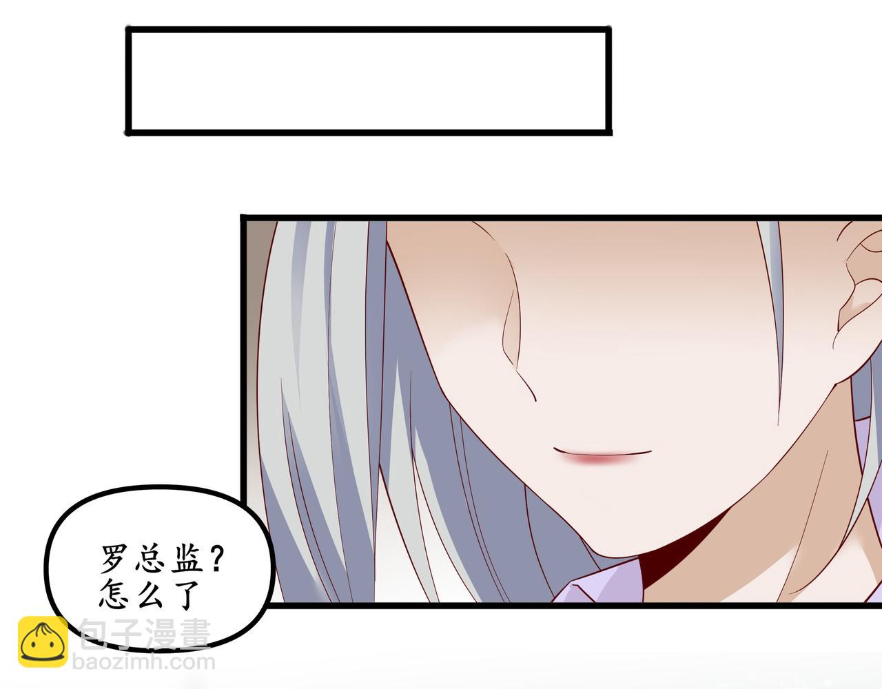 《今夜无风》愤怒和交易 第16页