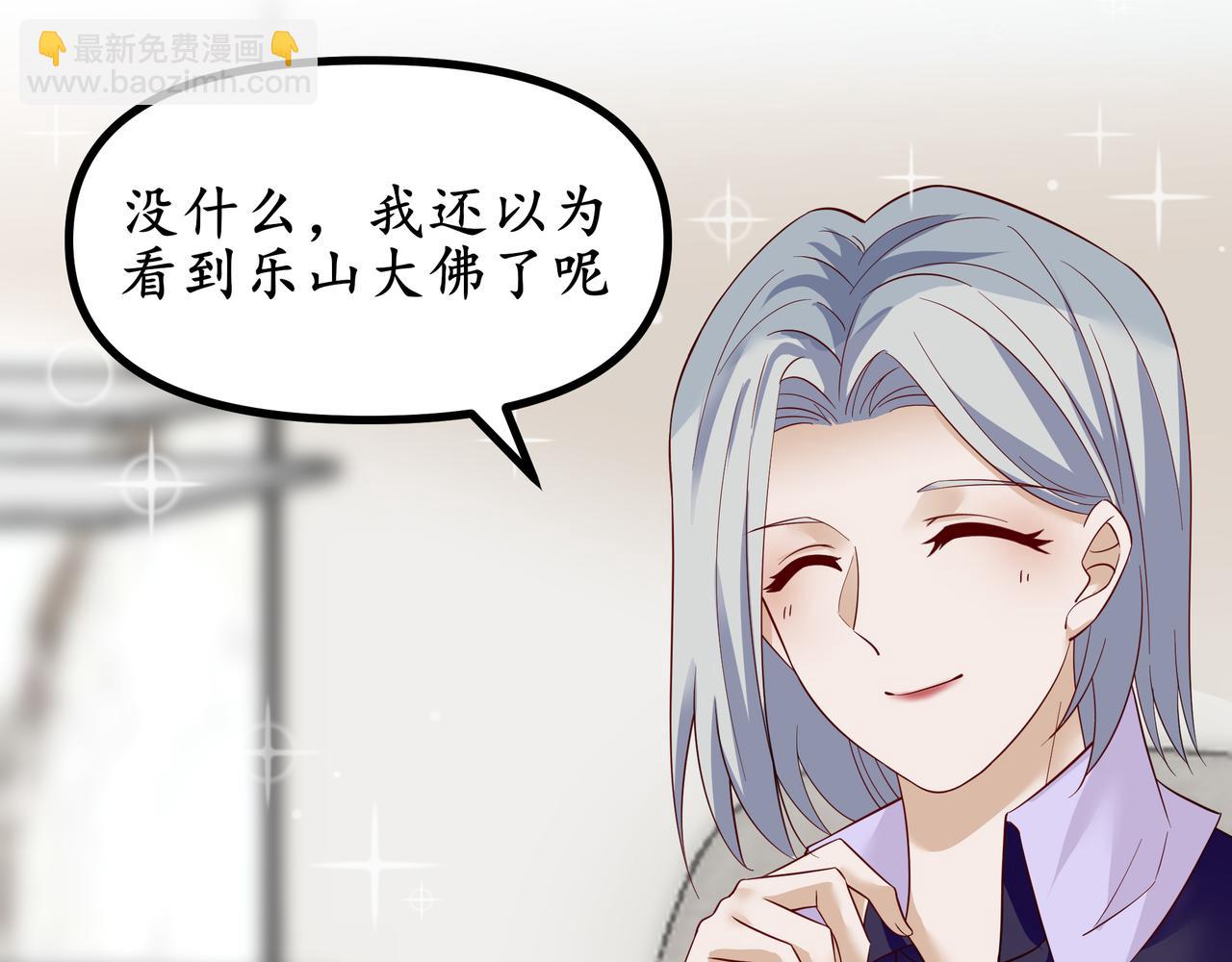 《今夜无风》愤怒和交易 第17页