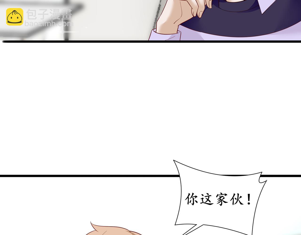 《今夜无风》愤怒和交易 第18页