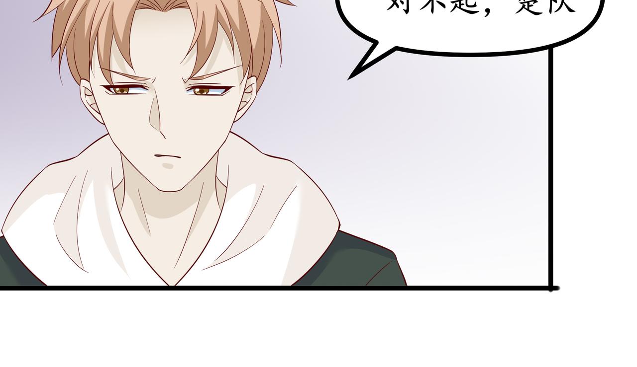 《今夜无风》愤怒和交易 第22页