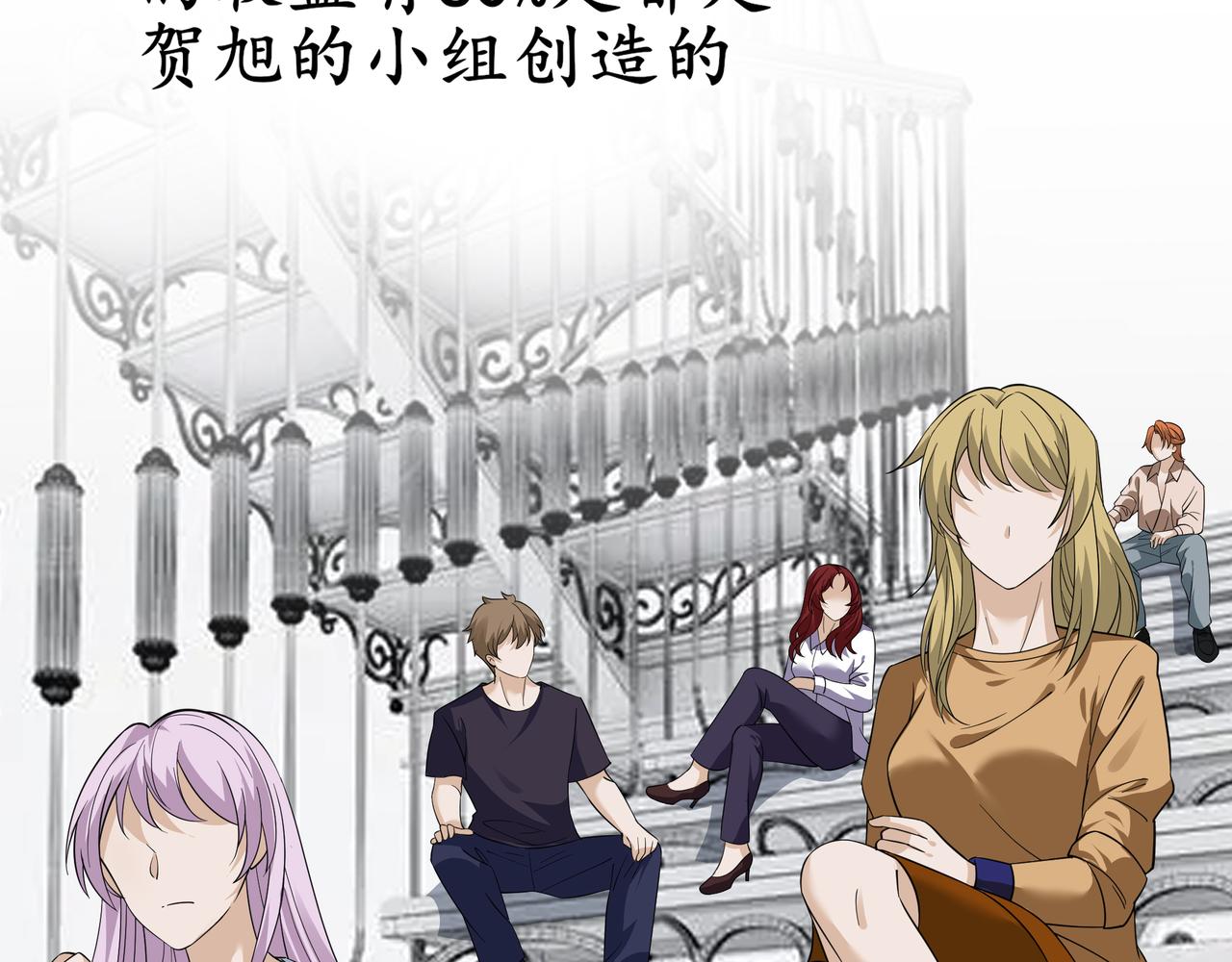 《今夜无风》愤怒和交易 第38页