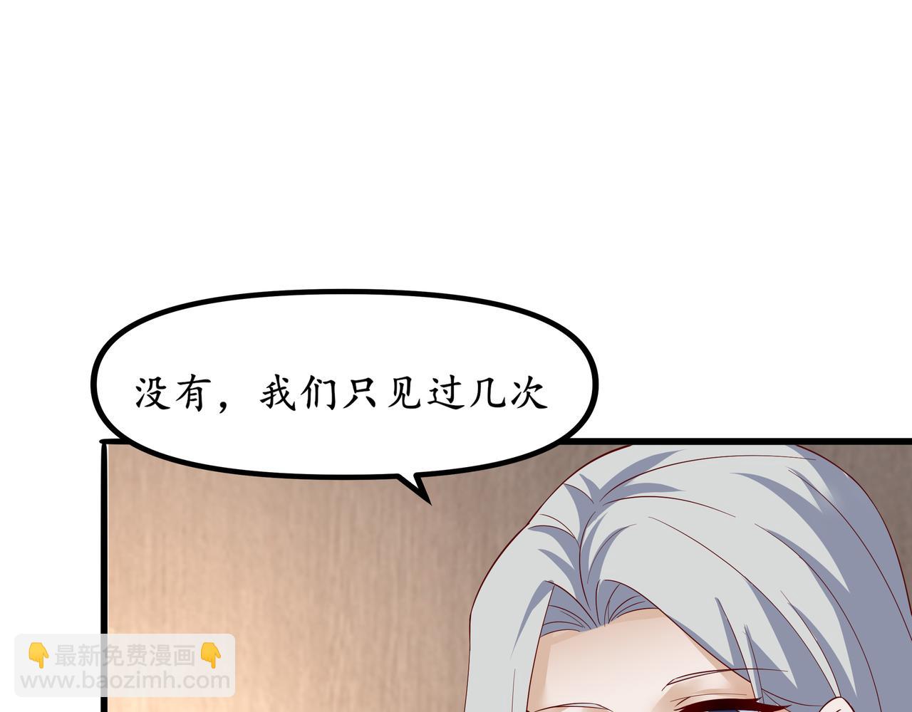 《今夜无风》愤怒和交易 第48页