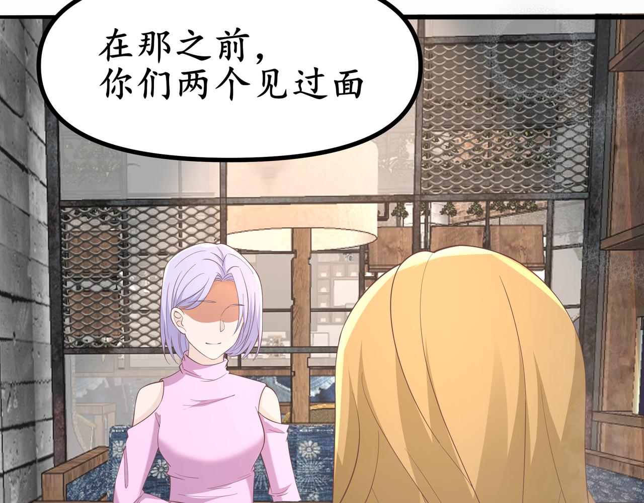 《今夜无风》她和她 第10页
