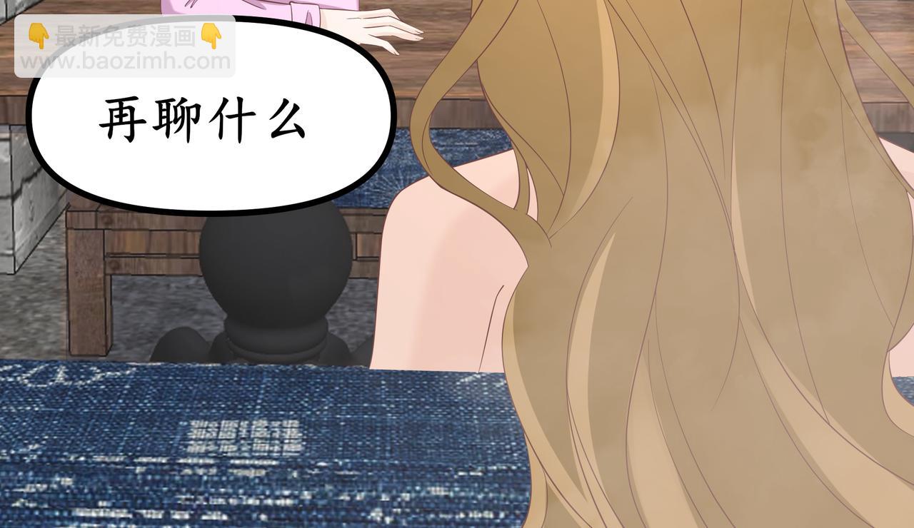 《今夜无风》她和她 第11页