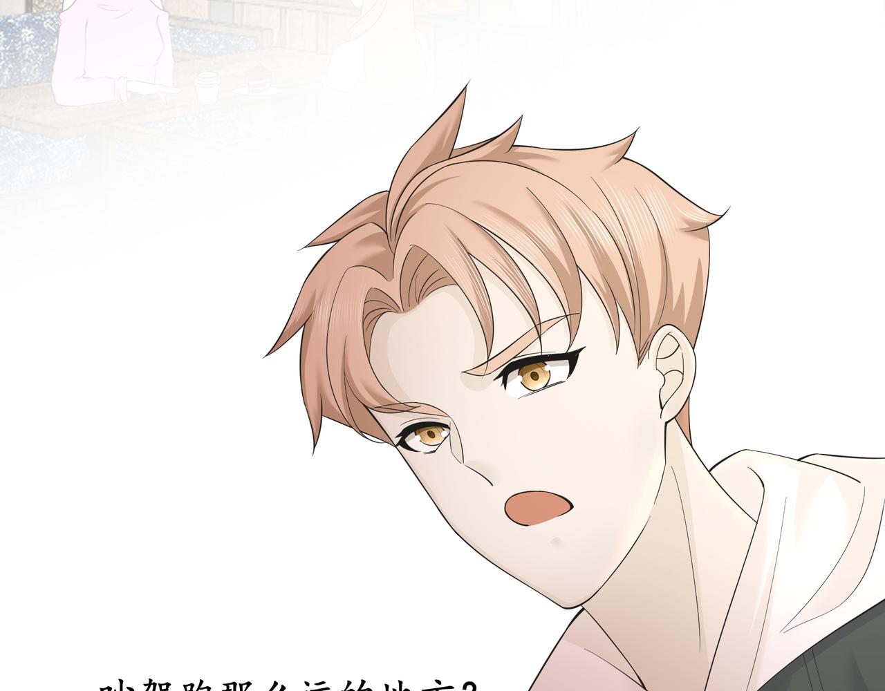 《今夜无风》她和她 第14页