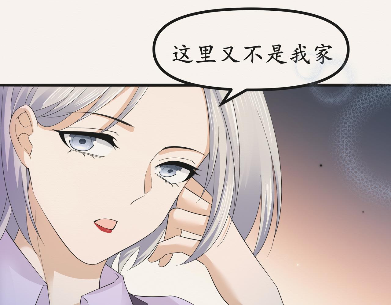 《今夜无风》她和她 第24页